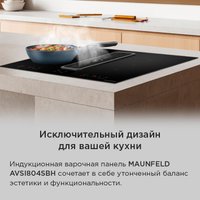 Варочная панель MAUNFELD AVSI804SBH
