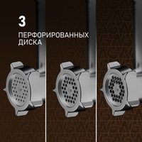 Кухонная машина Weissgauff WKM 792 DPB Digital Multi Chef