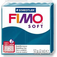 Полимерная глина Fimo Soft 8020-31 (57 г)