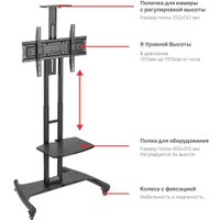 Стойка для телевизора KRONOLIT STAND-65