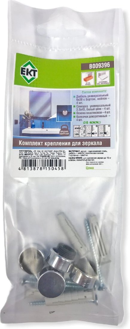 

Дюбель универсальный ЕКТ В009396. Комплект крепления для зеркала (4 шт)