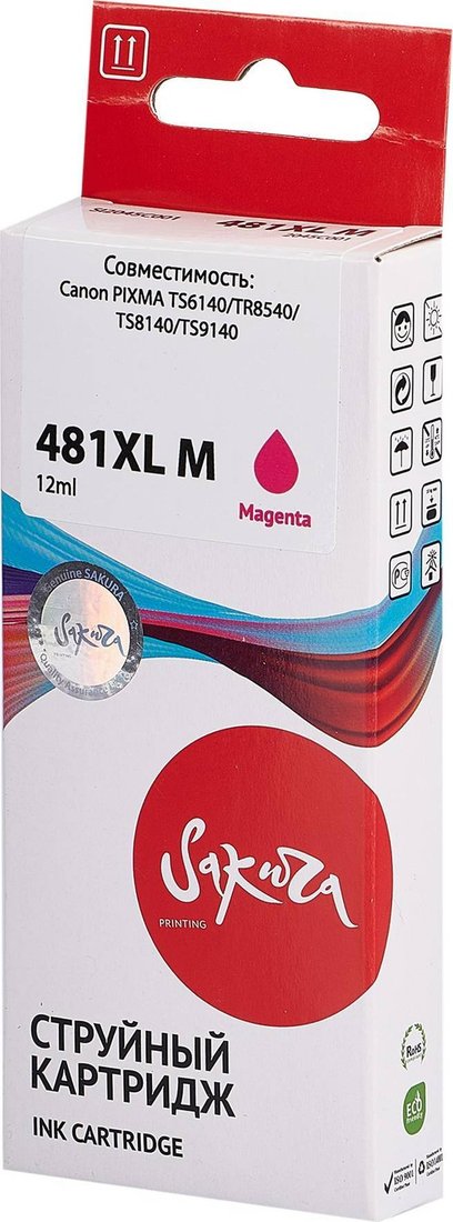

Картридж Sakura Printing SI2045C001 (аналог Canon 481XL M)