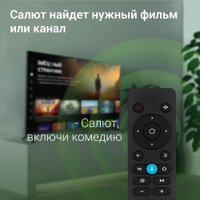 Телевизор Digma DM-LED43SBB36