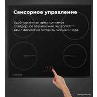 Варочная панель MAUNFELD MVI59.4HZ.2BT-BK