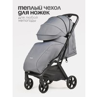 Коляска прогулочная «книга» Tomix Easy S1 (серый)