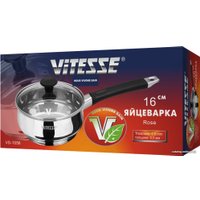 Ковш Vitesse Rose VS-1056