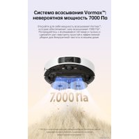 Робот-пылесос Dreame Robot Vacuum L10s Plus (международная версия, белый)