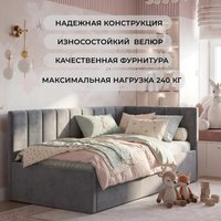 Кровать Лига диванов Лига-128 90 137808 (велюр Seven 17 серый)