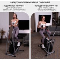 Эллиптический тренажер Planta FD-Е700