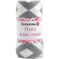 Плед Экономь и Я Ромбы серые 7548474 (150x130, серый)