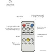 Качалка Indigo Star (бежевый)