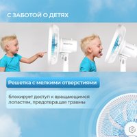 Вентилятор Evolution AirLeaf AL-811