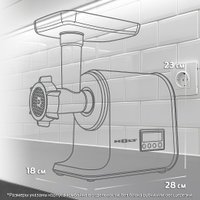 Мясорубка Holt HT-FP-016