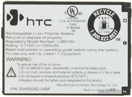 Аккумулятор для телефона Копия HTC LIBR160