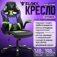 Игровое (геймерское) кресло FLOKY Asgard Purple-Green (фиолетовый/зеленый)
