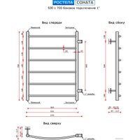 Полотенцесушитель Ростела Соната боковое подключение 1