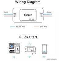 Реле Sonoff Basic R3
