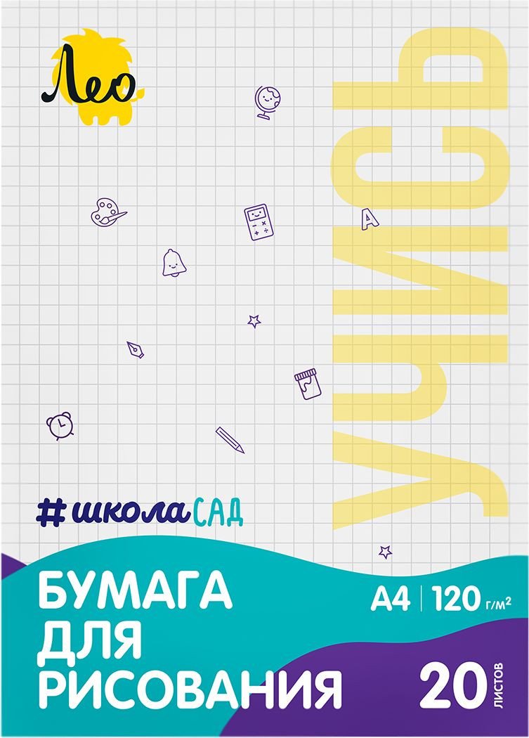 

Лео ШколаСад LPD-20 Папка (20 л)