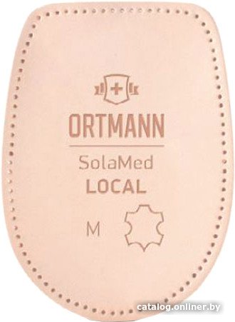 Стельки ортопедические Ortmann Local (S)