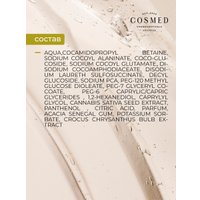 COSMED Гель для умывания Day to day gentle cleansing gel очищающий мягкий увлажняющий 200 мл
