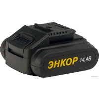 Аккумулятор Энкор А14.4/2.0Л (14.4В/2 Ah)
