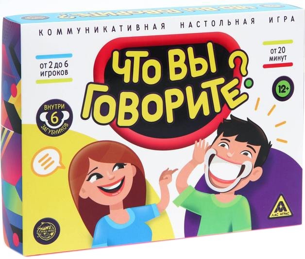 

Настольная игра Лас Играс Что вы говорите 4020697