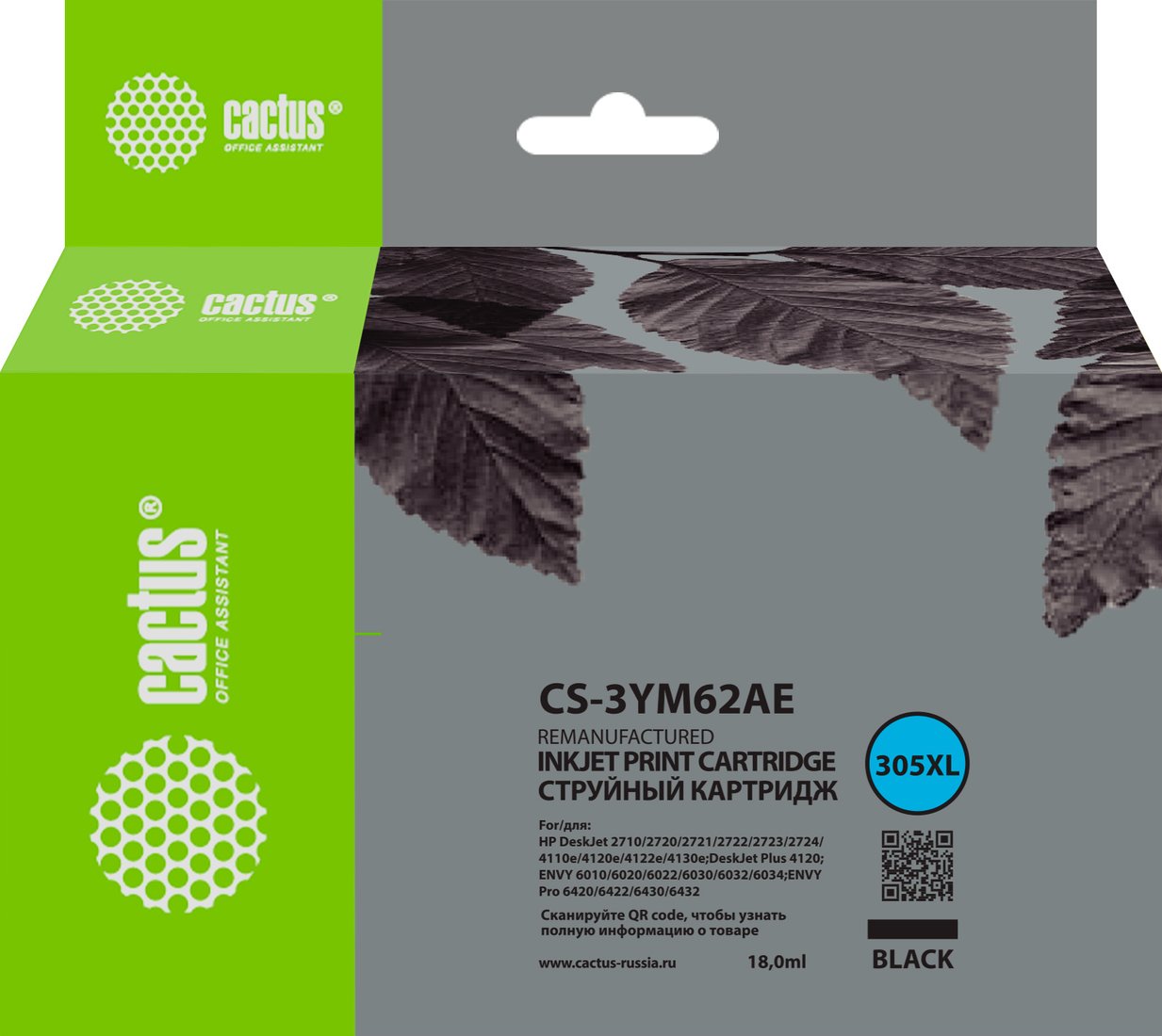 

Картридж CACTUS CS-3YM62AE (аналог HP 305XL 3YM62AE)