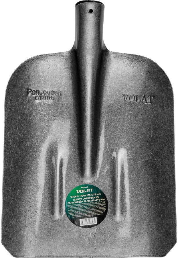 Лопата совковая Волат 59070-02