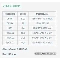 Шкаф распашной Уют Сервис Гарун-К 414.05 (дуб сонома)