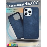 Чехол для телефона Bingo Woven Magnetic для APPLE iPhone 14 Pro (синий)