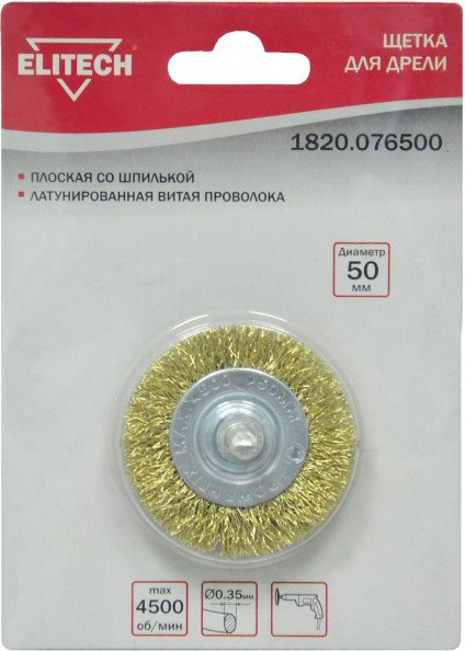 

Щетка для электроинструмента ELITECH 1820.076500