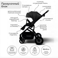 Универсальная коляска Bubago Lotta BG 150-1 (3 в 1, черный)