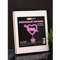 Ночник ILikeGift Love in the heart 151-2022093