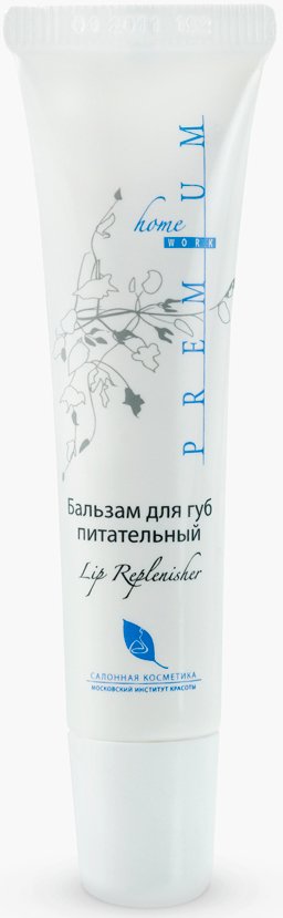 

Premium Бальзам для губ питательный 15 мл