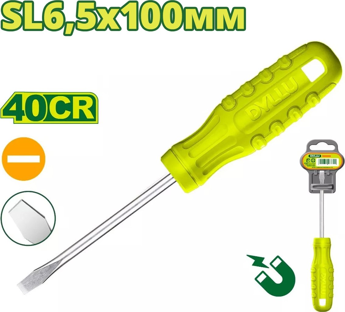 

Отвертка Dyllu DTSD3964