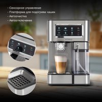 Рожковая кофеварка Hyundai HEM-5306