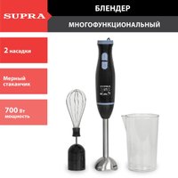 Погружной блендер Supra HBS-748