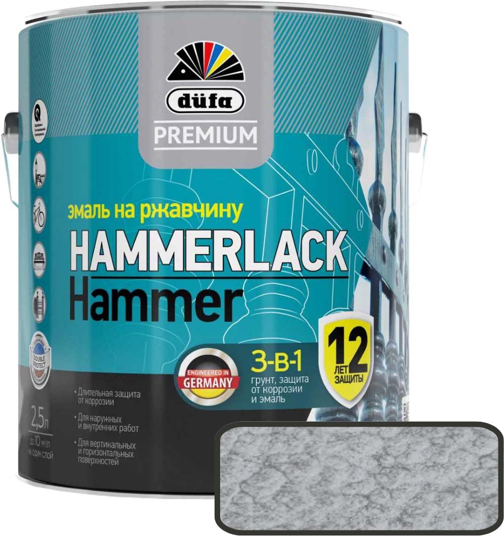 

Эмаль Dufa Premium Hammerlack на ржавчину мо лотковая (2.5 л, серебристый)