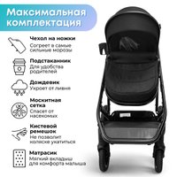 Универсальная коляска Bubago Dias (3 в 1; черный)