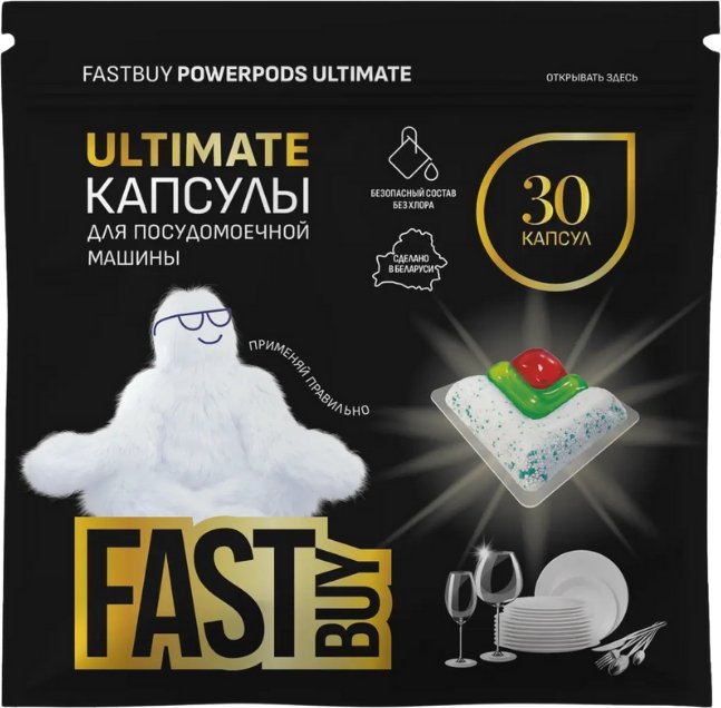 

Капсулы для посудомоечной машины FastBuy PowerPods Ultimate (30 шт)