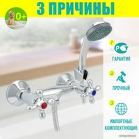 Смеситель Istok life 0402.415