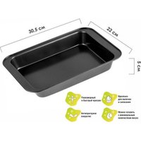 Форма для выпечки Perfecto Linea Starcook 16-322252