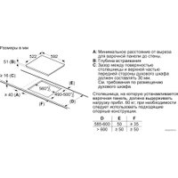 Варочная панель Bosch PWP63RBB6E