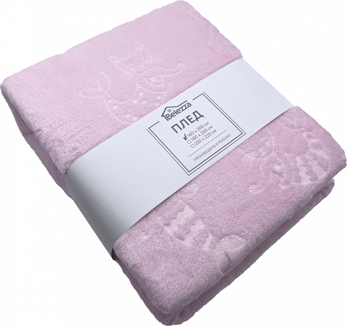 

Плед Belezza Pearl 140x200 (розовый)