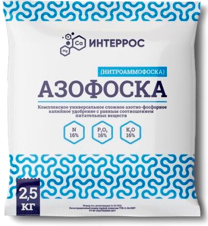 

Удобрение Интеррос Азофоска 2.5 кг