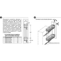 Карго Boyard Bellissimo KR08/1/3/200/L