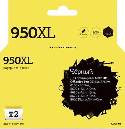 

Картридж T2 IC-H045 (аналог HP 950XL (CN045AE))