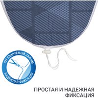 Чехол для гладильной доски Hausmann Cosmic 33 HM-1343-BG