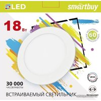 Точечный светильник SmartBuy SBL-DL-18-65K (White)