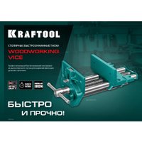 Тиски KRAFTOOL 32719-175